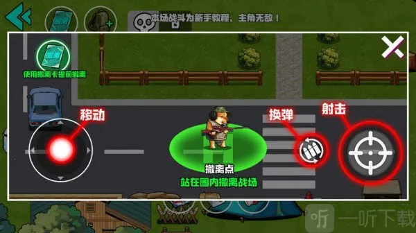 Ұ��ͻΧ�ж�(ħ�������Ϸ)