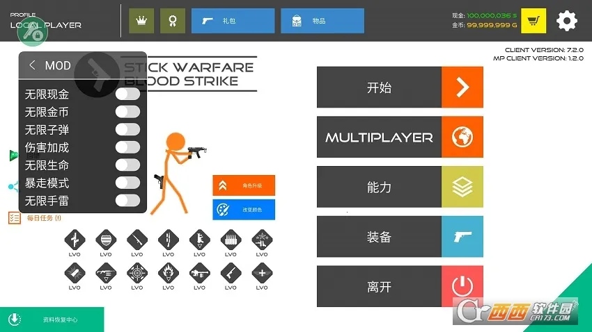 �����ս������������v13.0.2 �ֻ����ͼ