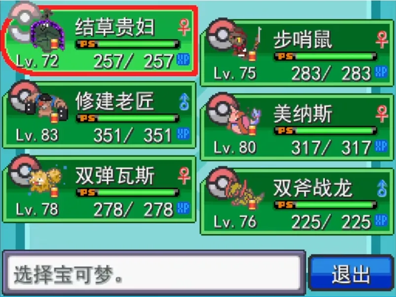 ������ͬ�˴���������2026�ٷ�����v0.401.0 �ֻ����ͼ