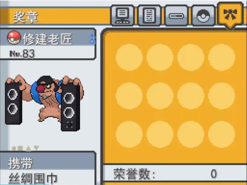 ������ͬ�˴���������2026�ٷ�����v0.401.0 �ֻ����ͼ