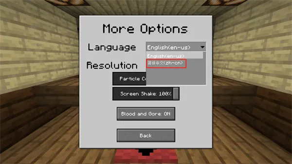 mc��ս��ʬ2EXTRA�İ�����