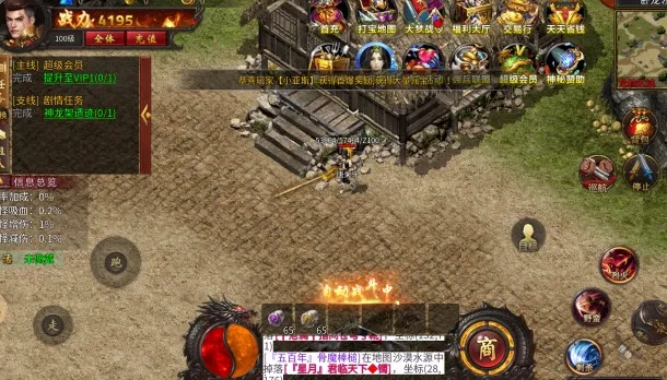 ��˵����(���渴������)v1.0.82000 �ֻ����ͼ