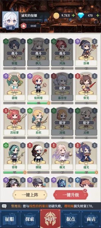 ������Ԫ(����������Ϸ)v0.01.050 ��Ѱ��ͼ