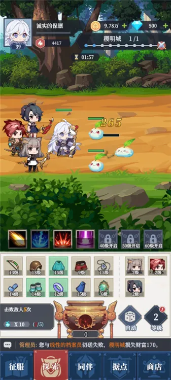 ������Ԫ(����������Ϸ)v0.01.050 ��Ѱ��ͼ