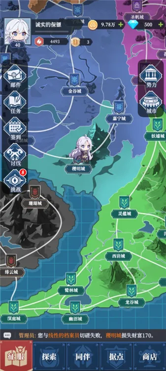 ������Ԫ(����������Ϸ)v0.01.050 ��Ѱ��ͼ