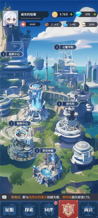 ������Ԫ(����������Ϸ)v0.01.050 ��Ѱ��ͼ