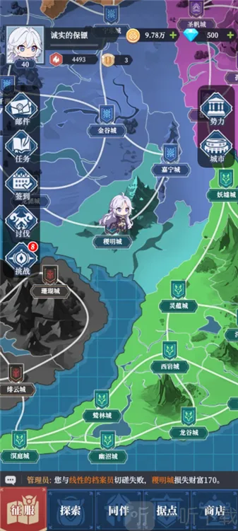 ������Ԫ(����������Ϸ)