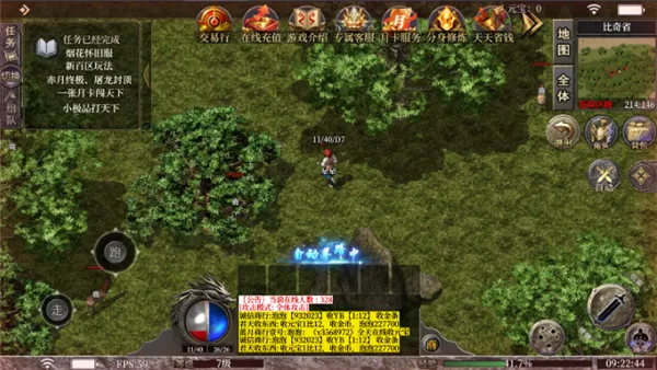 ���߻���(��������)v1.0 ��Ѱ��ͼ