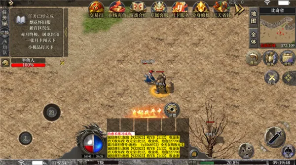 ���߻���(��������)v1.0 ��Ѱ��ͼ