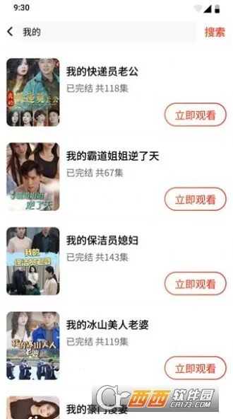 �����糡app���ذ�װ���°�v10.0.2 �ֻ����ͼ