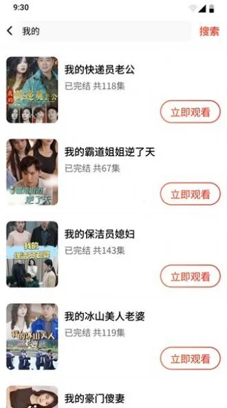 �����糡app���ذ�װ���°�v10.0.2 �ֻ����ͼ