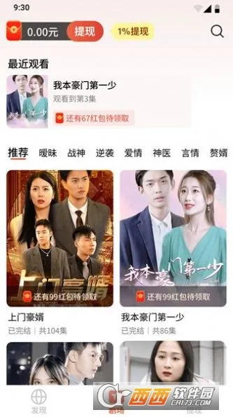 �����糡app���ذ�װ���°�v10.0.2 �ֻ����ͼ