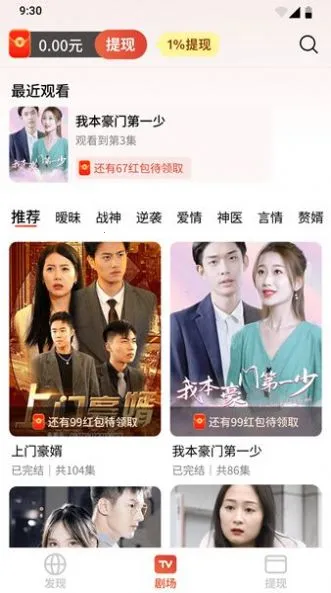 �����糡app���ذ�װ���°�v10.0.2 �ֻ����ͼ