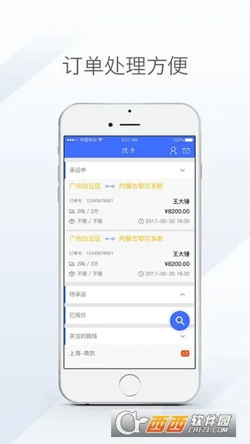 ����ſ�2026���ذ�װv2.37.2 ��Ѱ��ͼ