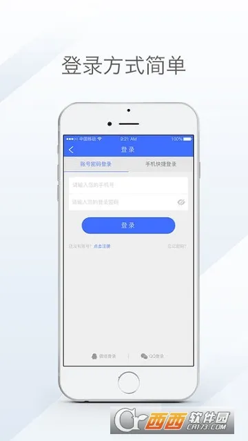 ����ſ�2026���ذ�װv2.37.2 ��Ѱ��ͼ