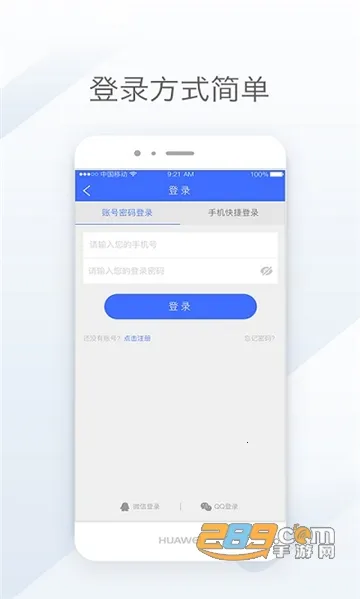 ����ſ�2026���ذ�װ