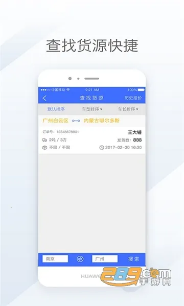 ����ſ�2026���ذ�װv2.37.2 ��Ѱ��ͼ