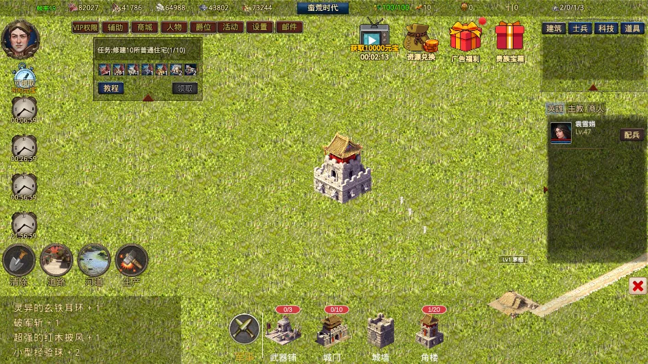 ���ڹŴ�������(�ŷ���Խ�������)v0.0.5 ��׿���ͼ