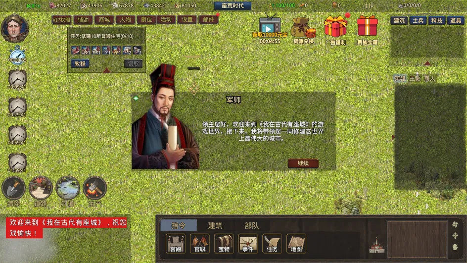 ���ڹŴ�������(�ŷ���Խ�������)v0.0.5 ��׿���ͼ