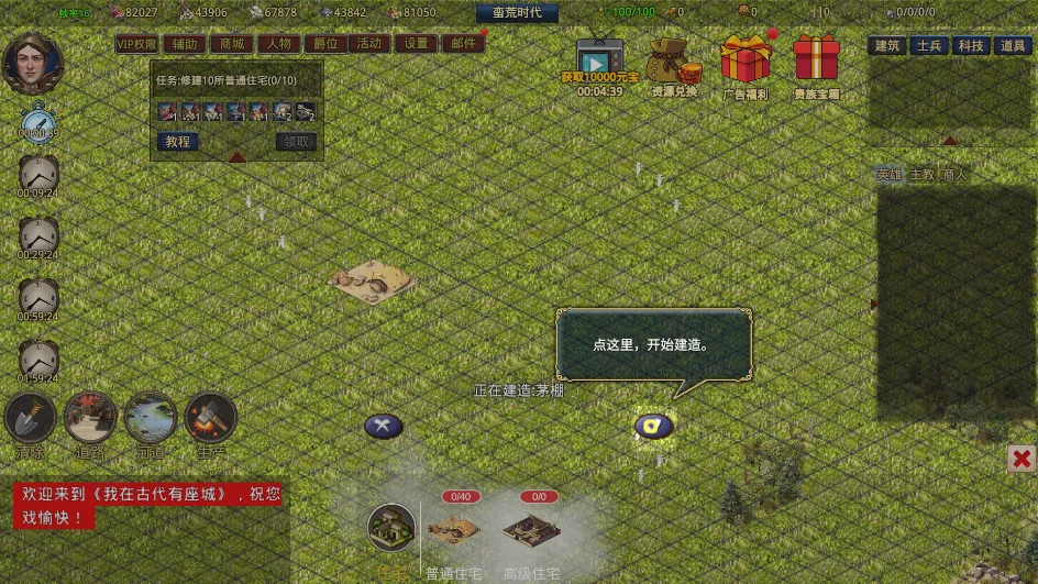 ���ڹŴ�������(�ŷ���Խ�������)v0.0.5 ��׿���ͼ