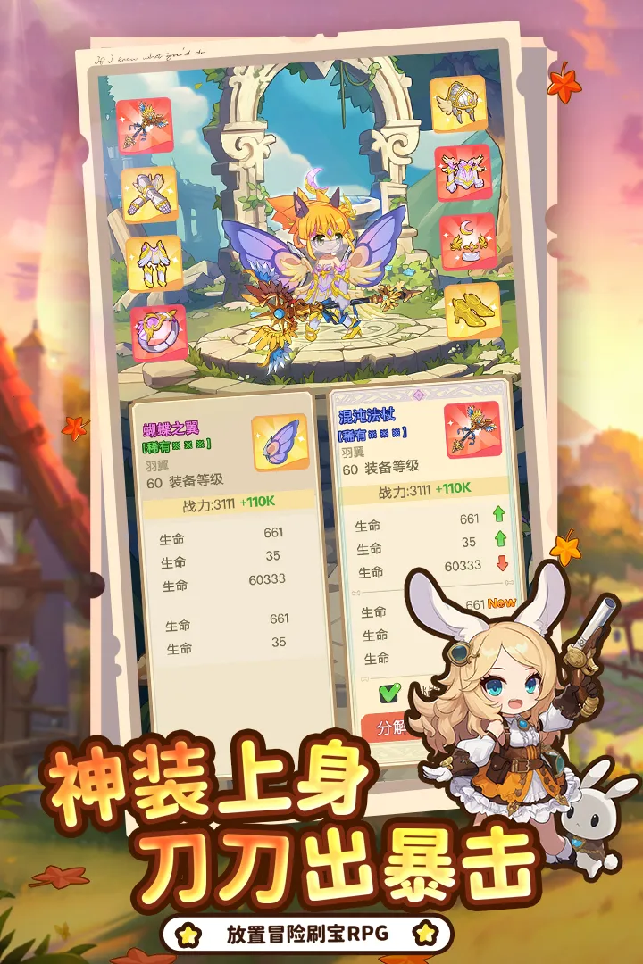 �ʺ�֮��(����ϵð������)v2.0 �ٷ������ͼ