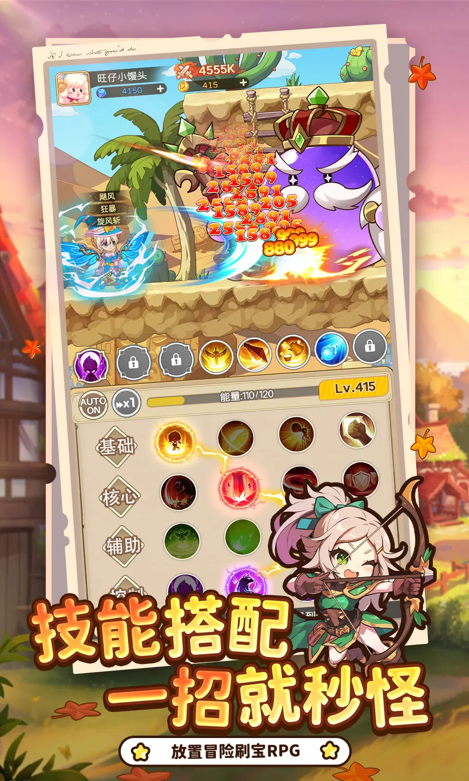 �ʺ�֮��(����ϵð������)v2.0 �ٷ������ͼ