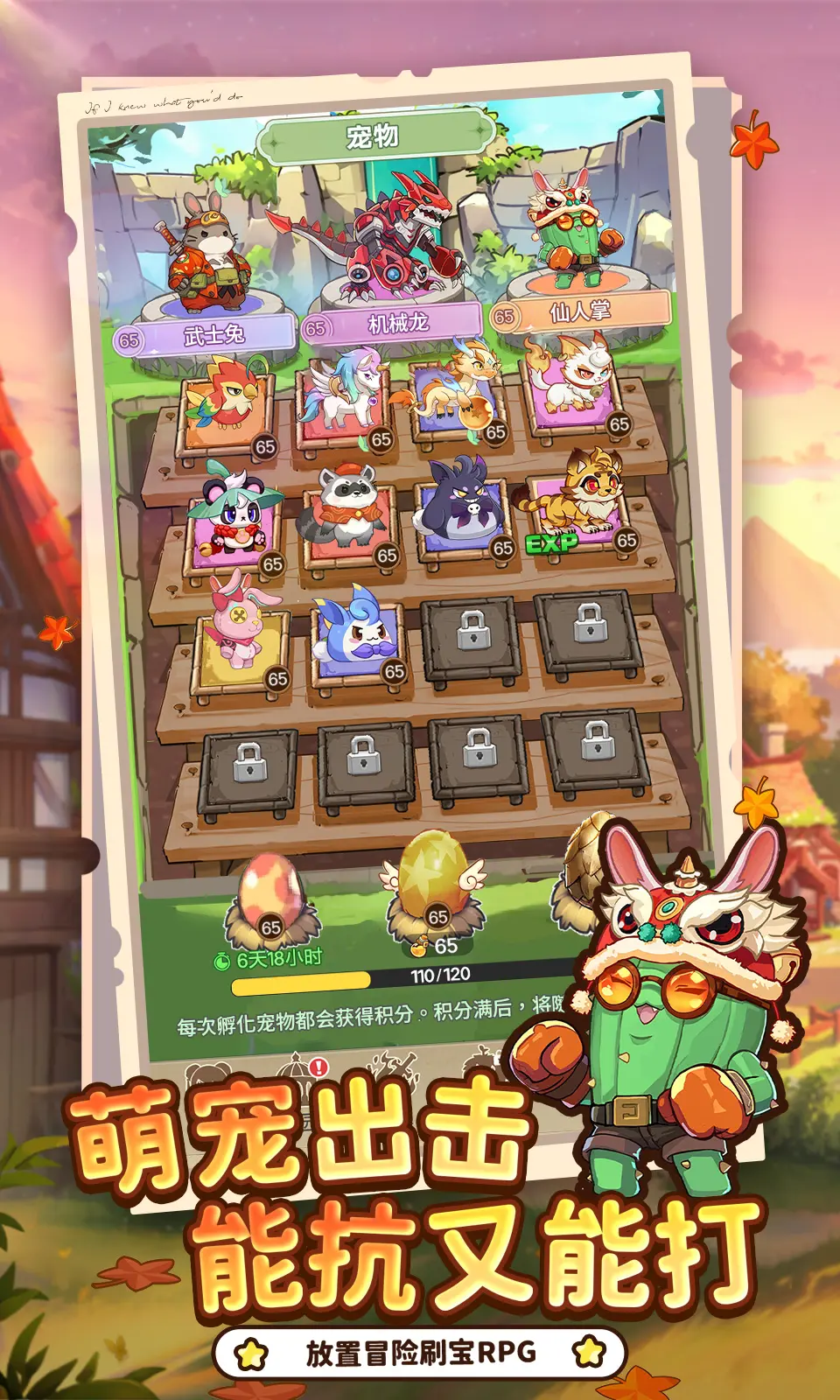 �ʺ�֮��(����ϵð������)v2.0 �ٷ������ͼ