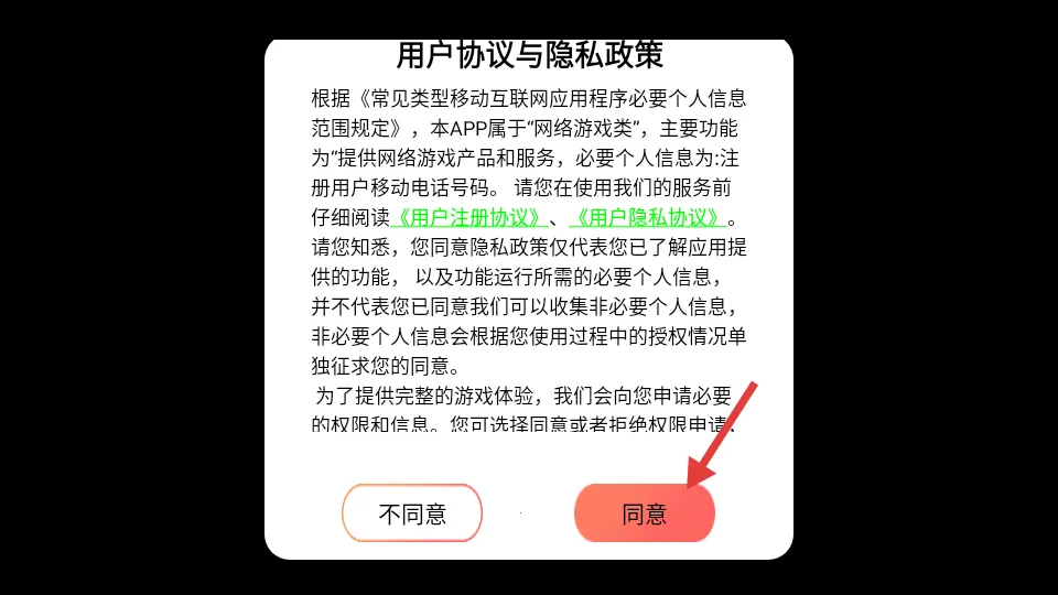 ���ٴ���(���Ŵ�����Ϸ)