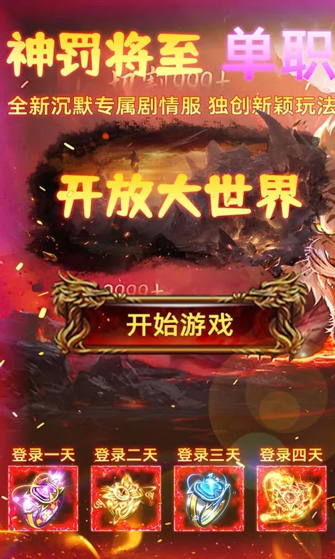 ���ٴ���(���Ŵ�����Ϸ)v1.0.2 ��Ѱ��ͼ