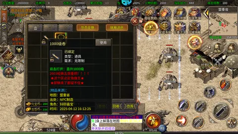 ����֮ս(����������Ϸ)