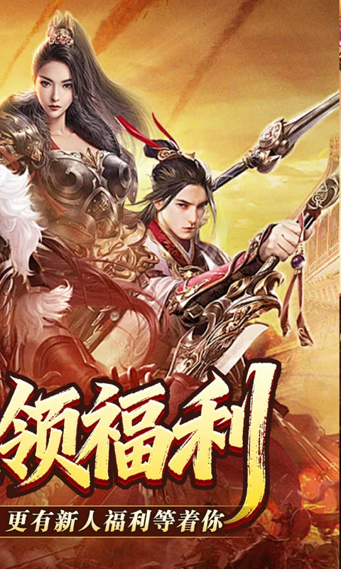 ����֮ս(����������Ϸ)v1.0.2 ��׿���ͼ