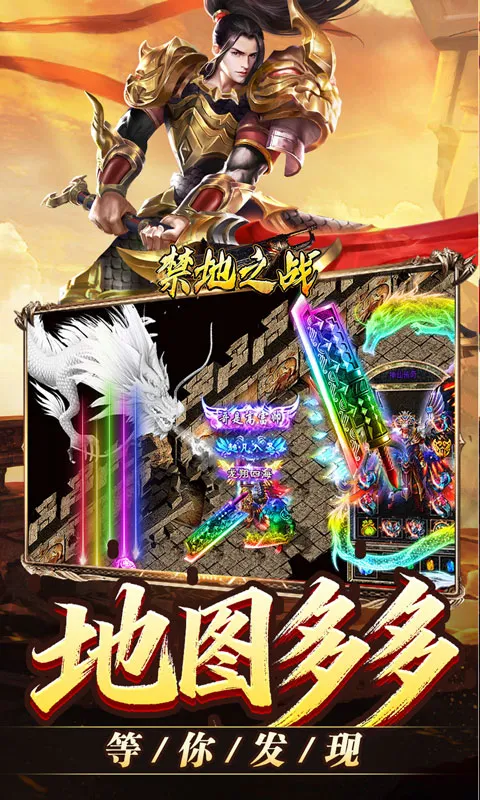 ����֮ս(����������Ϸ)v1.0.2 ��׿���ͼ