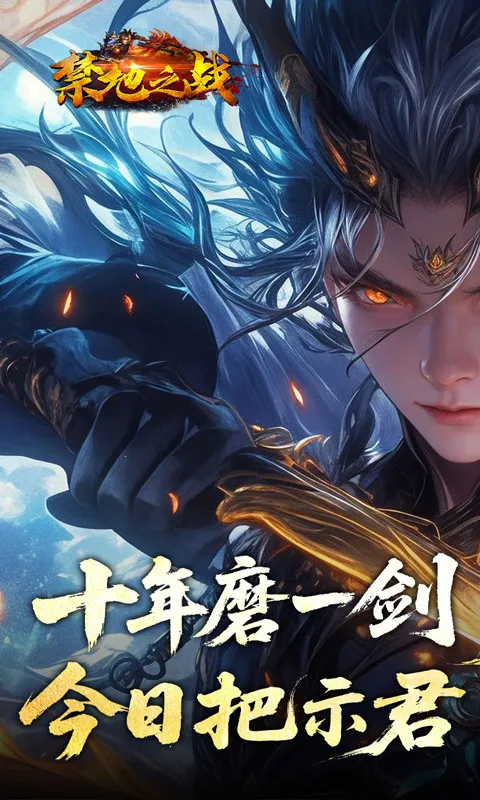 ����֮ս(����������Ϸ)v1.0.2 ��׿���ͼ