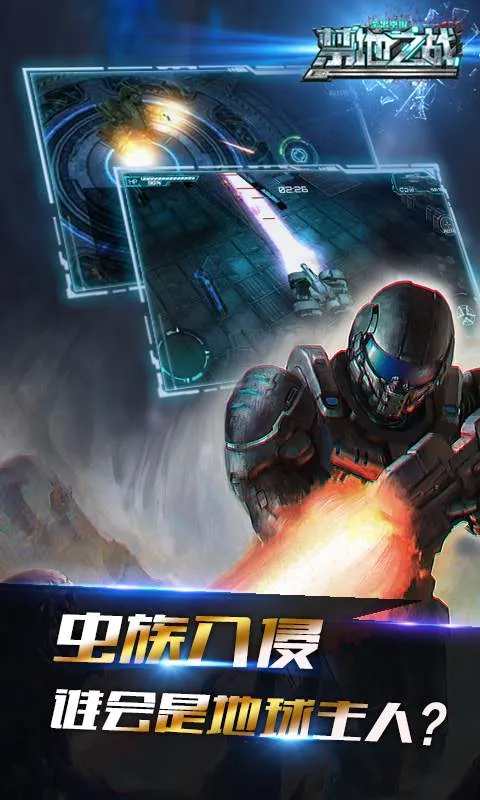 ����֮ս(����������Ϸ)v1.0.2 ��׿���ͼ