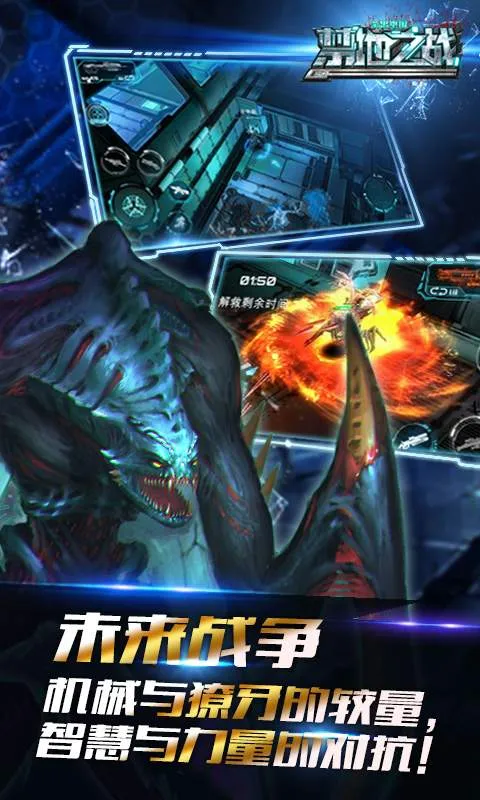 ����֮ս(����������Ϸ)v1.0.2 ��׿���ͼ