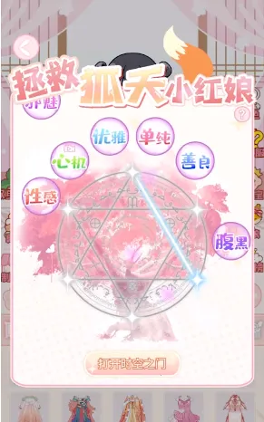 ůů������(��װ��Ϸ)v1.3 �ٷ������ͼ