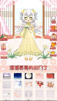 ůů������(��װ��Ϸ)v1.3 �ٷ������ͼ