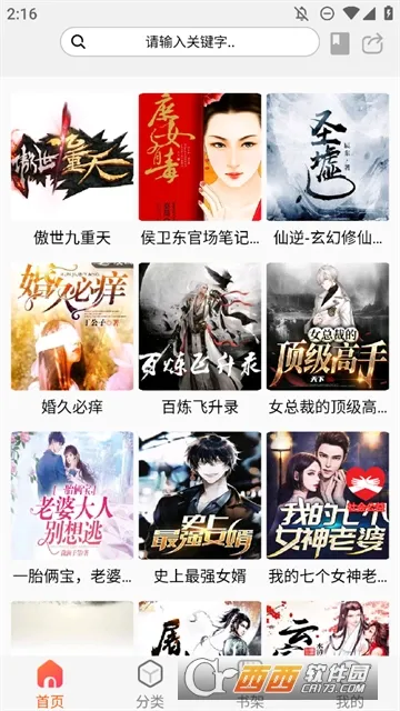 ���������ƽ��v1.1 ��׿���ͼ