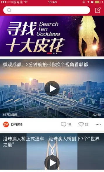 С������2026���ذ�װv1.0.4310 ��׿���ͼ