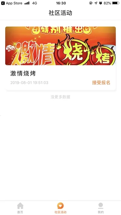 ���ּҰ�׿�ٷ�����v1.5.3 ��Ѱ��ͼ