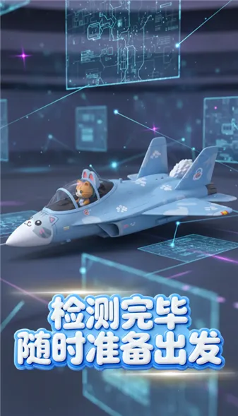 �ȳ�ս�������ֻ���v1.1 �ٷ������ͼ