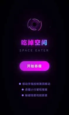 �Ե��ռ������ֻ���v1.0.0.2.8 �ֻ����ͼ