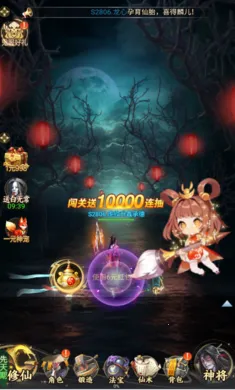 ʦ���޵�(�ֲ�����ץ����)v1.0.0 �ٷ������ͼ