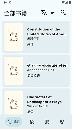 Wikisource Reader�Ķ�����2026���ذ�װv1.4.5 �ֻ����ͼ