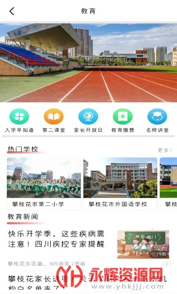 �Ҹ�����(�����������ƽ̨)