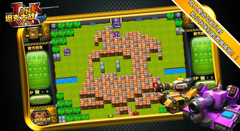 ̹�˴�ս2026���°汾v3.0 ��Ѱ��ͼ