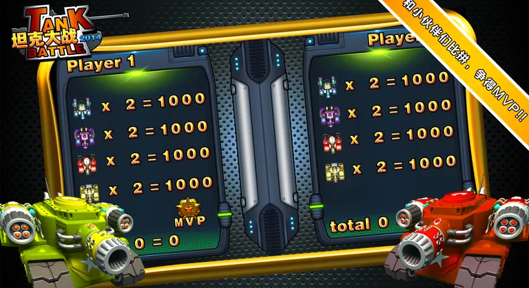 ̹�˴�ս2026���°汾v3.0 ��Ѱ��ͼ