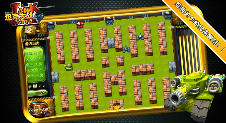 ̹�˴�ս2026���°汾v3.0 ��Ѱ��ͼ