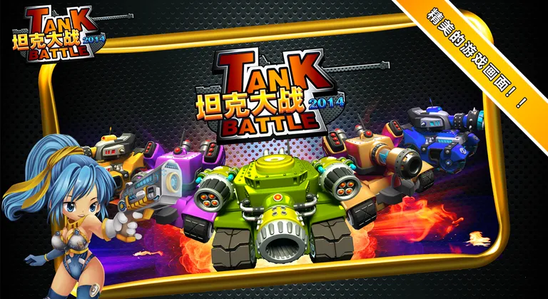 ̹�˴�ս2026���°汾v3.0 ��Ѱ��ͼ