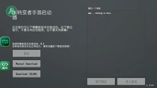 δת����(ɳ��ð����Ϸ)v26.02.02 ��Ѱ��ͼ